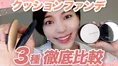 人気美容系YouTuber「和田さん。」が「日経ウーマン」に登場!買ってよ...