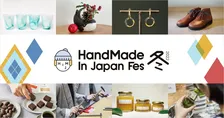 クリエイターの祭典「ハンドメイドインジャパンフェス冬」開催！千秋の新ブランドが初出展