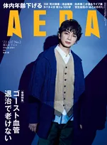 ドラマ「となりのチカラ」で主演を務める松本潤が雑誌「AERA」にて俳優としての使命を語る！