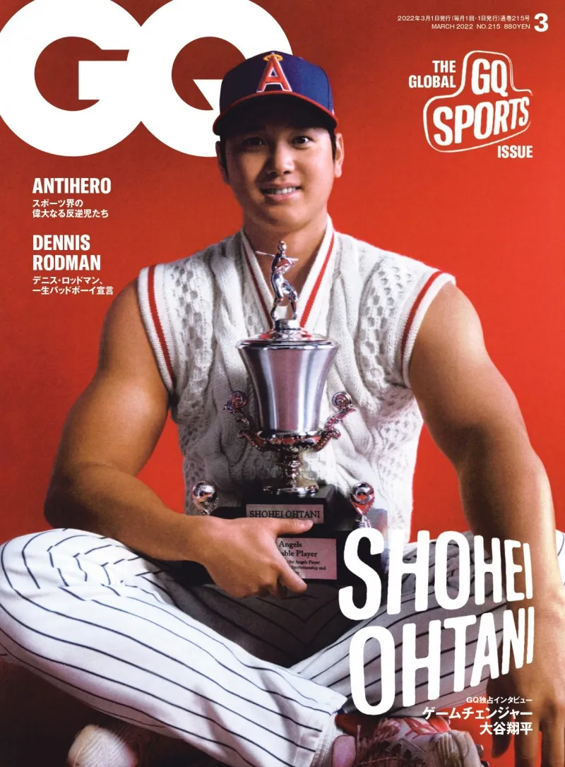 大谷翔平が「GQ JAPAN」3月号で独占インタビュー！「打者大谷と投手大谷...