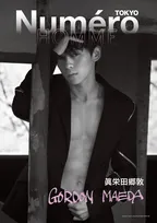 いま大注目の俳優・眞栄田郷敦が雑誌「ヌメロ・トウキョウ」で鍛え抜かれた肉体美を披露！