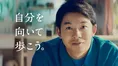 仲野太賀、山本舞香、岡部大が「マイナビ転職」新CMに出演!アドリブ飛...
