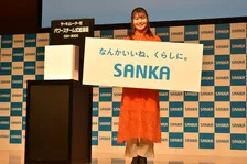 村上佳菜子も大絶賛！モノづくりの街で生まれた製造メーカーが満を持して家電事業へ