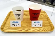 コロナ禍の間にファミマのコーヒーがすごく進化していた。世界一のバリスタ監修の「FAMIMA CAFÉ」がめざすもの