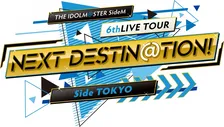 THE IDOLM@STER SideM 6thLIVE TOUR ～NEXT DESTIN@TION!～ Side TOKYO 大盛り上がりの東京Day2をレポート！