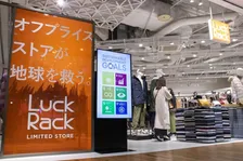 今さら聞けない新業態「オフプライスストア」って何ですか？ 知らなきゃ損するその魅力を徹底取材！