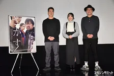 今最も熱い邦画『さがす』を今最も熱い監督2名&amp;#038;『全裸監督』女優が今最も熱く語り尽くす