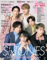「SixTONES」が雑誌「with」4月号でドルチェ＆ガッバーナの最新ルックを華麗に着こなす！読者からの質問にも多数回答！