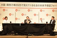 大阪・関西万博2025に空飛ぶ車や自動配送ロボ！？若宮大臣が目指すは「未来社会の実験場」