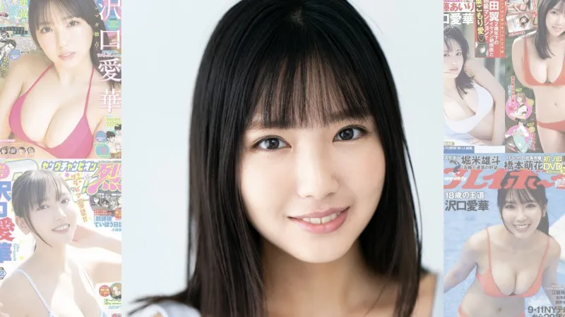 沢口愛華が今年も大活躍で10代部門を2連覇！【第8回カバーガール大賞】