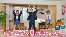 パンサー菅が「パラパラおじさん」として『アースレッド』ウェブCMに単独出演！「最初はドッキリかなと…」