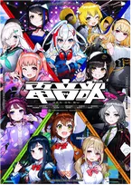 「電音部」がリアルライブイベント「電音部 2nd LIVE -BREAK DOWN-」を開催！新エリア登場のサプライズ告知とキャラクターを発表