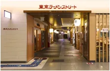 地元で2時間待ちの味が東京駅で味わえる！「ご当地ラーメンチャレンジby東京ラーメンストリート」第3弾店舗は栃木県佐野市の佐野ラーメンで大人気「麺屋ようすけ」が登場！