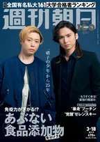 CDデビュー25周年を迎えるKinKi Kidsが雑誌「週刊朝日」で「人生の分岐点」、「KinKi Kidsらしさ」について語る！