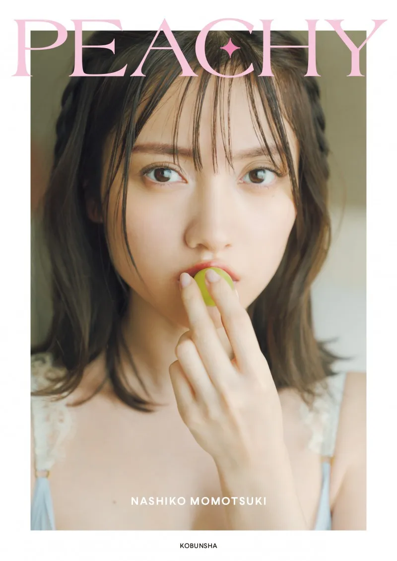 SKE48・鎌田菜月が雑誌「BOMB」のグラビアオフショットを披露！熊崎晴香、日高優月とのスリーショットも！ ｜E START マガジン