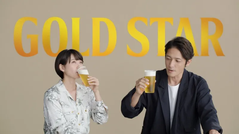 玉木宏、二階堂ふみが「サッポロ GOLD STAR」の新TVCMに登場！「こんな...