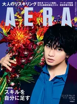 Sexy Zone・中島健人が雑誌「AERA」にて主演映画「桜のような僕の恋人」についての想いを明かす