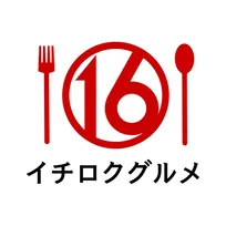 大阪ステーションシティのサウスゲートビル16階レストランフロアが大規模リニューアル！「イチロクグルメ」の名でこれまで以上に満足できる場所へ