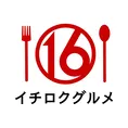 大阪ステーションシティのサウスゲートビル16階レストランフロアが大規...