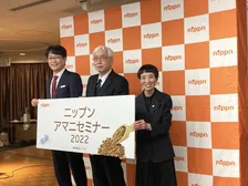 毎日の食生活で健康に！アマニの魅力を伝える「ニップン アマニセミナー」が開催