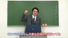 1日限りの「LAVIE オンライン学園」開校！間宮祥太朗が学園長に扮し、生徒の矢本悠馬を応援