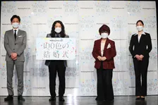 どんな結婚式をしたいですか？ ミ結婚式ライと最新トレンドを知る「100色の結婚式展」バーチャルツアー開催中