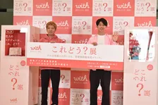 マッチングアプリカラーで登場したニューヨーク！屋敷、嶋佐の恋愛価値観が丸裸に！？