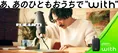 「おうち趣味の達人」俳優・上杉柊平がオズワルドにDIYの楽しさを伝授！...