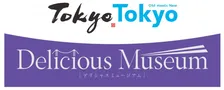春の食フェスティバル2022「Tokyo Tokyo Delicious Museum」が開催！ ミシュラン星付き店など5店舗の予約可能