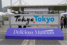東京の美味しいお店やレストランが集合！東京の優れた「食」の魅力を楽しめるグルメフェスティバル「Tokyo Tokyo Delicious Museum」が5月20日（金）〜22日（日）で開催