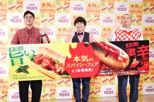 ハナコ岡部大がベローチェの激辛商品に悶絶「お店の方は『本当に食べますか？』って聞いたほうがいい」