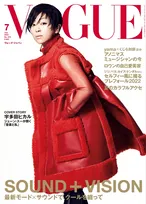 宇多田ヒカルが「VOGUE JAPAN」の表紙に初登場！音楽活動やプライベートのことを語ったインタビューが掲載