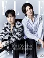 東方神起の2人が雑誌「エル・ジャポン」7月号特別版の表紙に登場!日本...