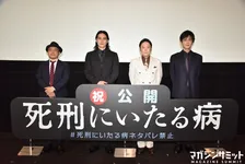 ご本人に伝われ！阿部サダヲの左手薬指の爪は天海祐希の顔？！「そこまで至っている」