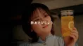 ラランド、本格演技で「酢あそび」に挑戦!サーヤは「ニシダの演技は68...