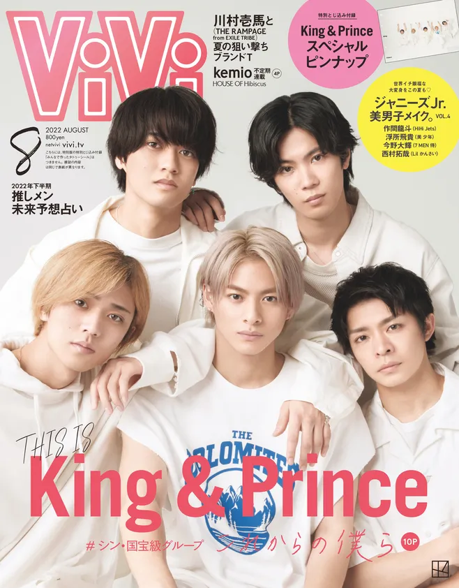 King &amp;#038; Princeのメンバーが「ViVi」で「やんちゃ」をテーマに...