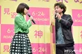 ムロツヨシの“ムロ静か”に岸井ゆきのもビックリ！「仏のように静か」