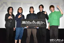 “日本のMETALLICA”こと名古屋のOUTRAGEが東京凱旋！若手イケメン俳優の前座に？