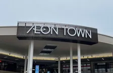 健康と地産地消、地域交流の新拠点「イオンタウン旭」が提案する最新シェア空間『おひさまテラス』が話題