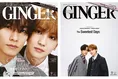 雑誌「GINGER」9月号にTHE RAMPAGE・川村壱馬&吉野北人が登場!2人の素...