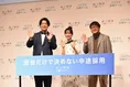 中途採用サービス「ミイダス」新CMに穂志もえか。診断ゲームに登壇した...