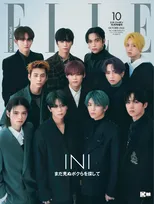 「INI」が雑誌「エル・ジャポン」の表紙を飾る！15ページにわたる特集を掲載！
