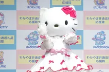 ハローキティ、和歌山の町の魅力を可愛くアピール！返礼品のオリジナルぬいぐるみの受付開始