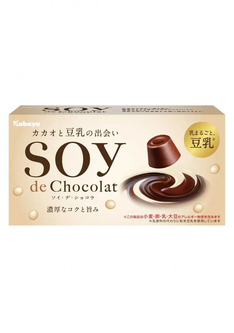 カバヤ食品が「カカオ×豆乳」の新チョコレートカテゴリーとなる「SOY de...