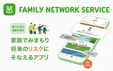 三井住友銀行グループ初の「みまもりアプリ」が登場！「おかね」「健康」「生活」の不安を“見える化”