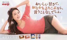 “腸活のカリスマ” 加治ひとみがオリゴスマートの新WebCMに登場！今回はなんと自分自身と共演！