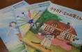 東京都江戸川区が全国でも類を見ない2100年を見据えた条例を策定。共生...