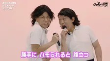 「あたりまえ体操」のカラオケバージョンが公開！「COWCOW」の2人がカラオケでの“あるある”をネタに！