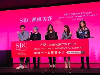 優勝賞金200万円を！VALORANT女性プレイヤーが競い合う「SBC esports CU...