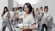 女優・檀れい がヘアケアブランド「clayence」の新TV-CMに登場！ミュージカルの 1 シーンのようなCMに